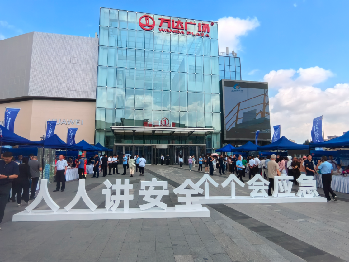 微信图片_20250623104051.png