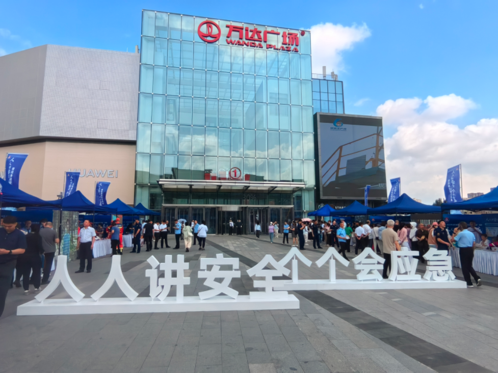 微信图片_20250630141351.png